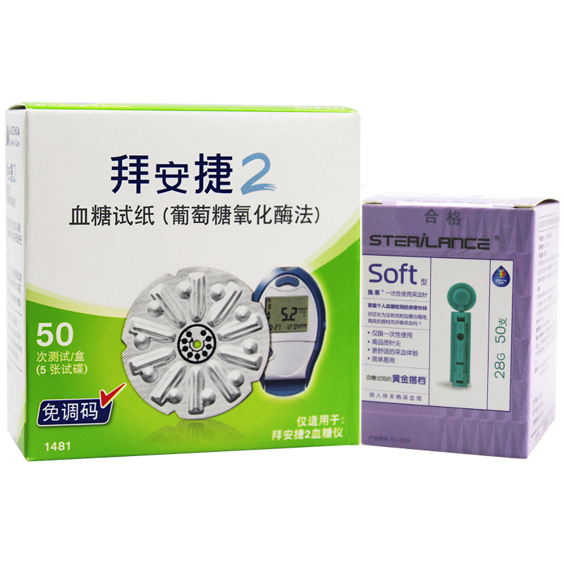 精準(zhǔn)便捷，守護(hù)健康 拜安捷2血糖儀套裝全方位解析